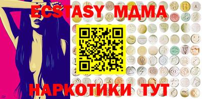 МДМА Кимры