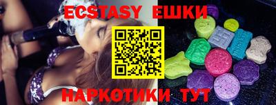МДМА Кимры