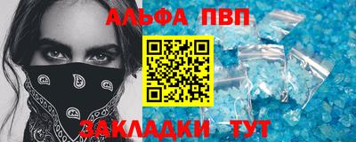 прущая мука Аргун