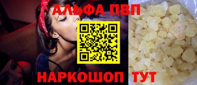 прущая мука Аргун