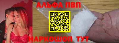 кокаин VHQ Апрелевка