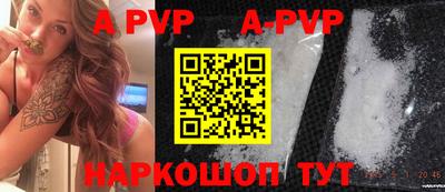 прущая мука Аргун