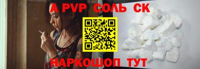 кокаин VHQ Апрелевка