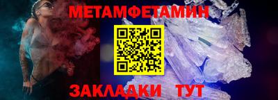 МДМА Кимры