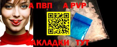 героин Кинель