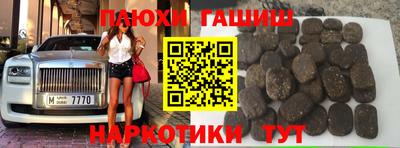 шишки Кингисепп