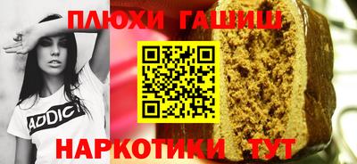 МДМА Кимры