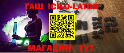 героин Кинель