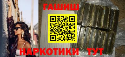 шишки Кингисепп