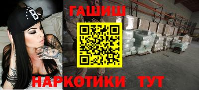 героин Кинель