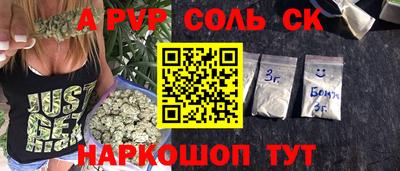 шишки Кингисепп