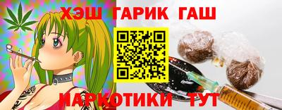 прущая мука Аргун