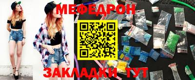 МДМА Кимры