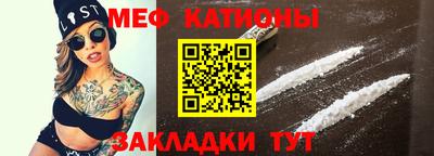 прущая мука Аргун