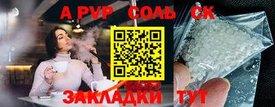 героин Кинель