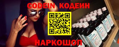 героин Кинель