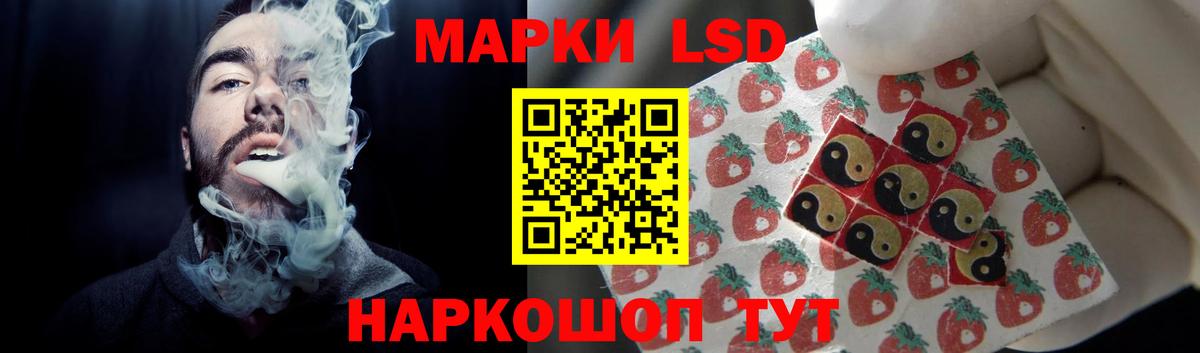 Лсд 25 экстази ecstasy Нальчик