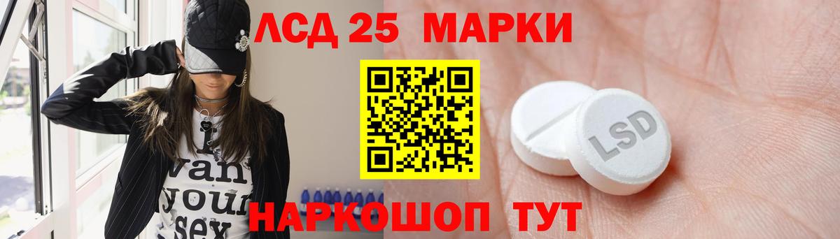 Нальчик  LSD-25 экстази кислота  ЛСД экстази ecstasy  Вход с VPN 