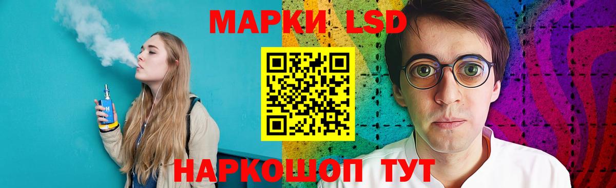 ЛСД экстази ecstasy  LSD-25 экстази ecstasy  Нальчик 