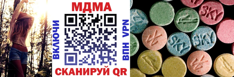 МДМА crystal  Нальчик 
