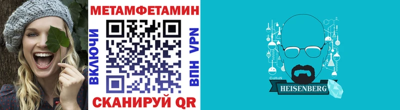 дарнет шоп  Нальчик  МЕТАМФЕТАМИН витя 