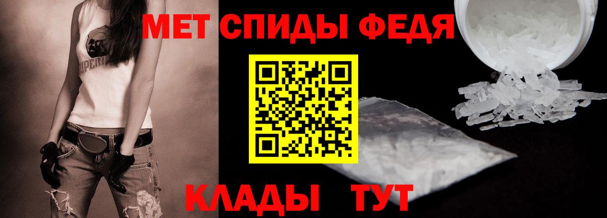 МЕТАМФЕТАМИН витя  Вход с VPN  Нальчик  МЕТАМФЕТАМИН витя 