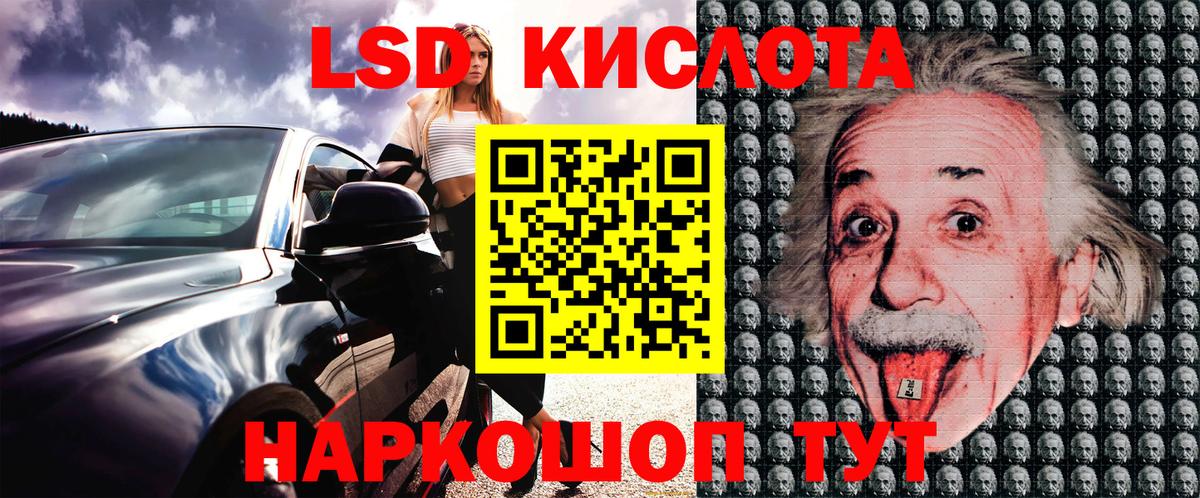Наркотические марки 1,8мг Нальчик