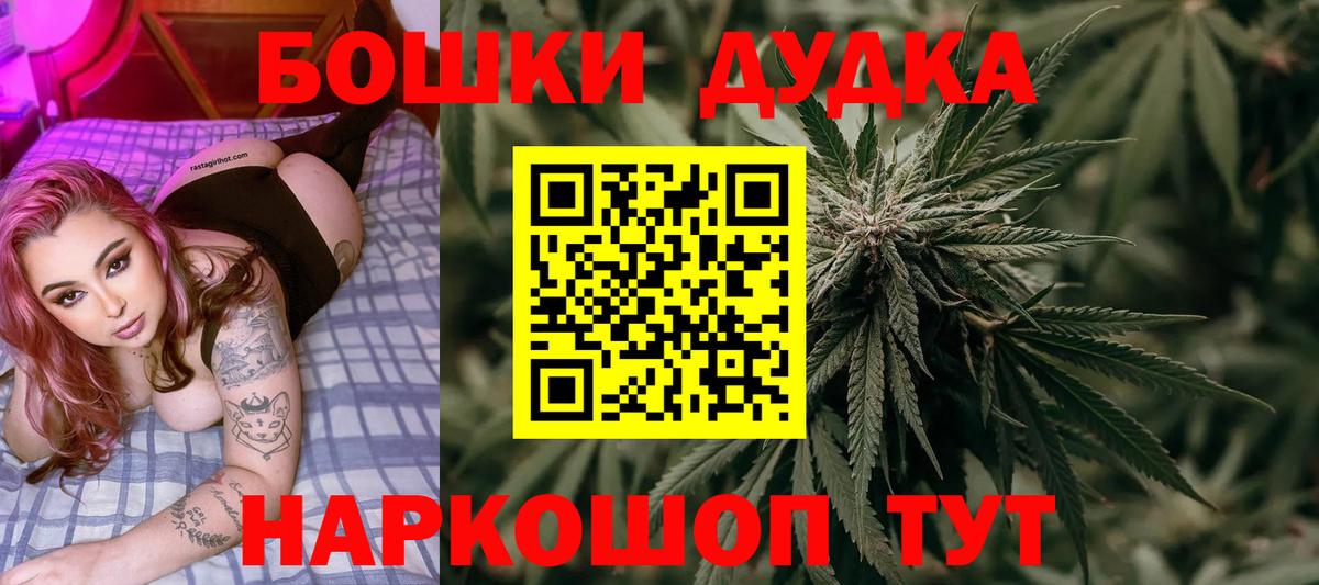 Марихуана Amnesia  Вход с VPN  Нальчик  Бошки марихуана сатива  Бошки марихуана VHQ 