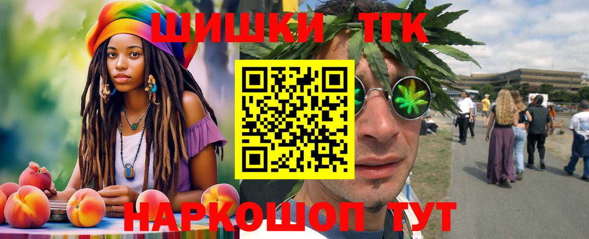 Бошки марихуана VHQ Нальчик