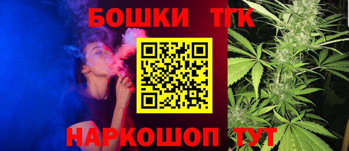 Каннабис тримм Нальчик